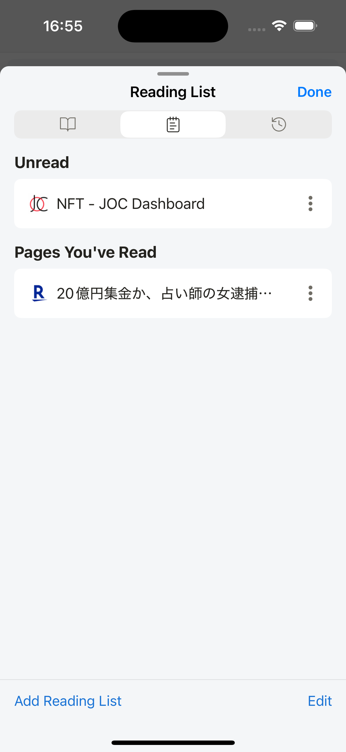Simulator Screenshot - iPhone 15 - 2025-09-09 at 16.55.19.png