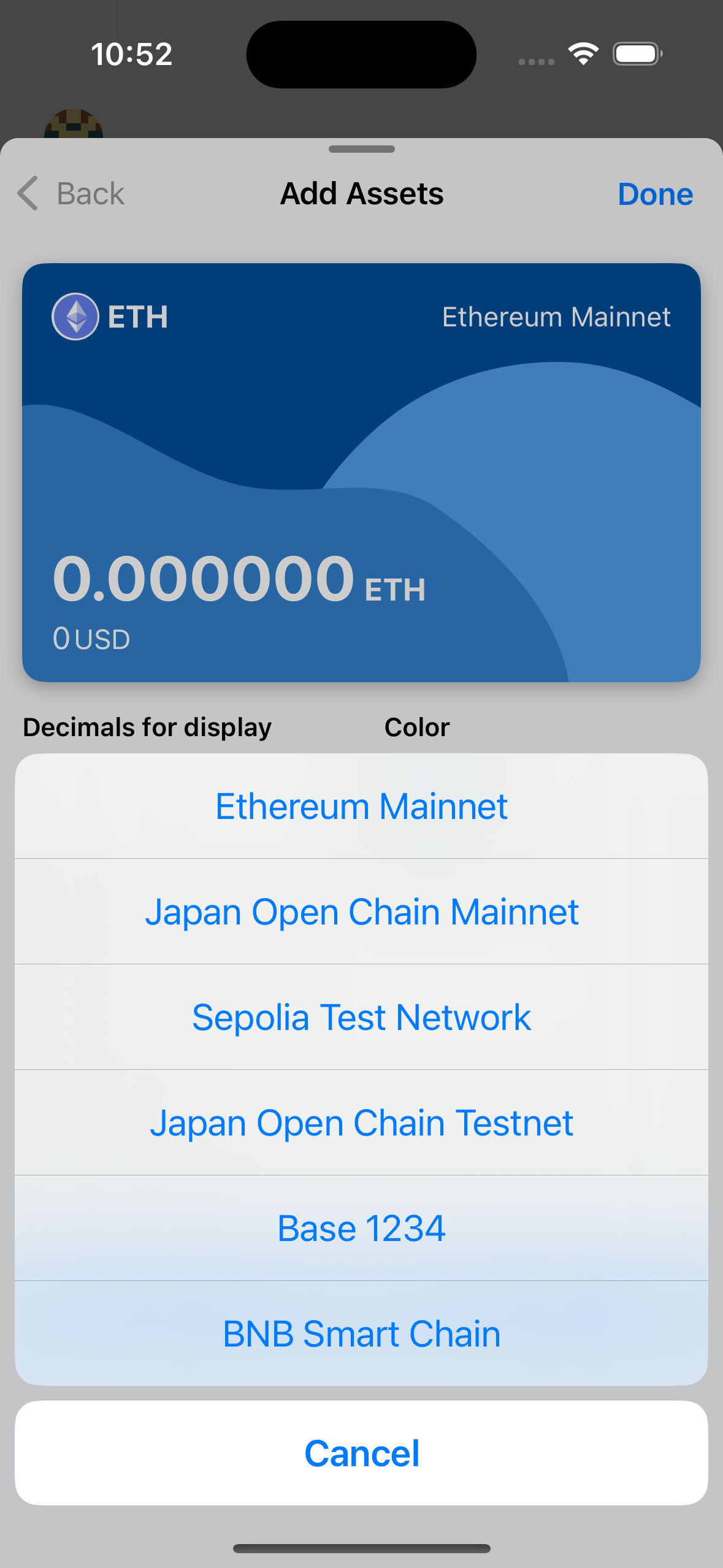 Simulator Screenshot - iPhone 16 - 2025-09-29 at 10.52.47.png