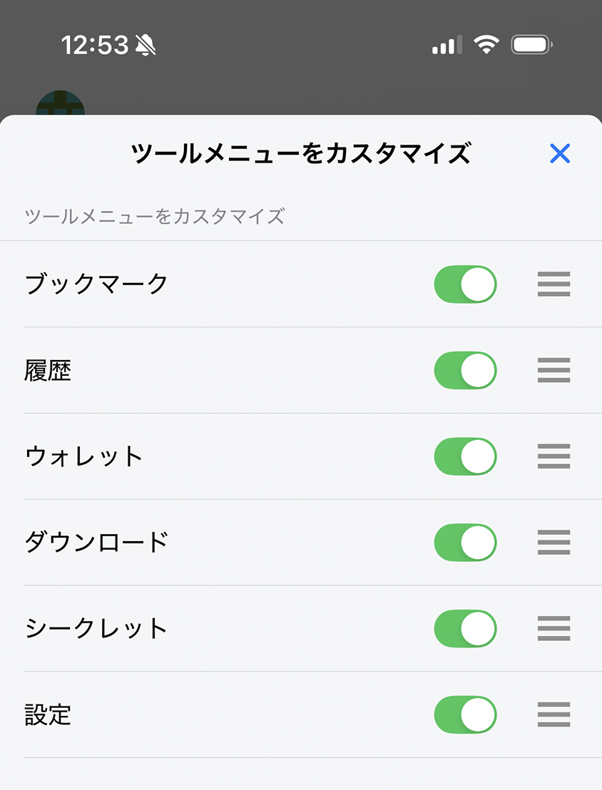 Screenshot 2025-09-08 at 14.48.33.png