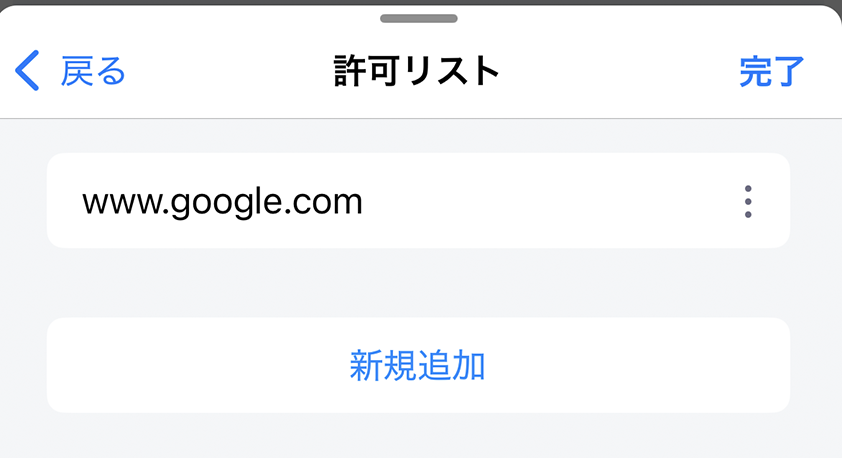 Screenshot 2025-09-11 at 09.31.59.png