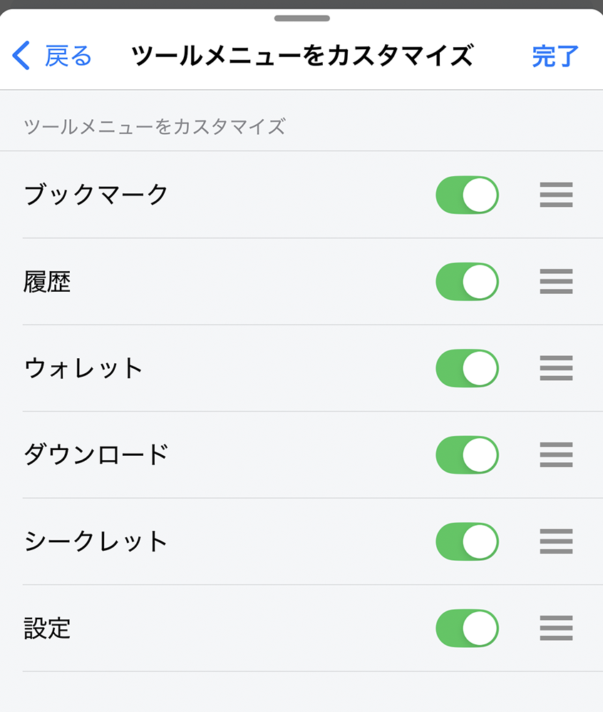 Screenshot 2025-09-11 at 10.10.18.png