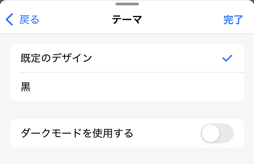 Screenshot 2025-09-11 at 13.46.33.png