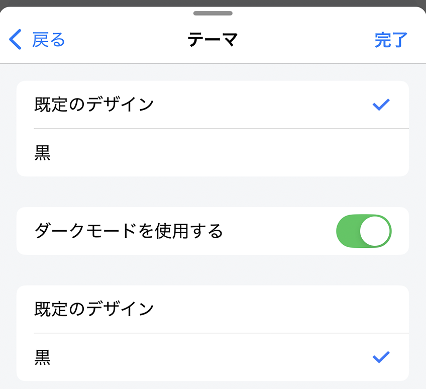 Screenshot 2025-09-11 at 13.47.06.png