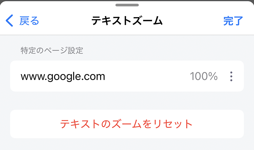 Screenshot 2025-09-11 at 14.24.58.png