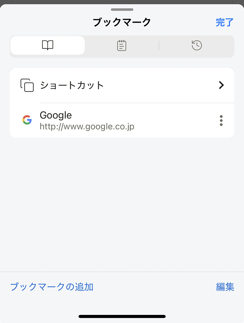 Screenshot 2025-09-11 at 14.35.29.png