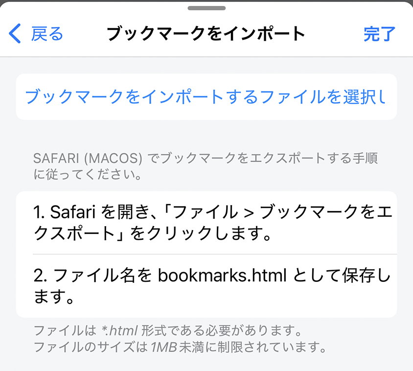 Screenshot 2025-09-11 at 14.41.15.png