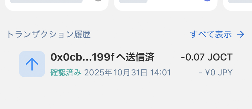 Screenshot 2025-09-18 at 15.42.43.png