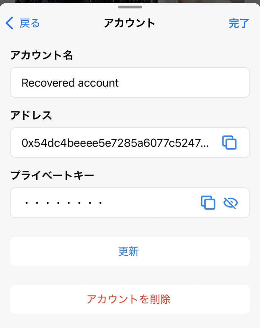 Screenshot 2025-09-24 at 17.50.27.png