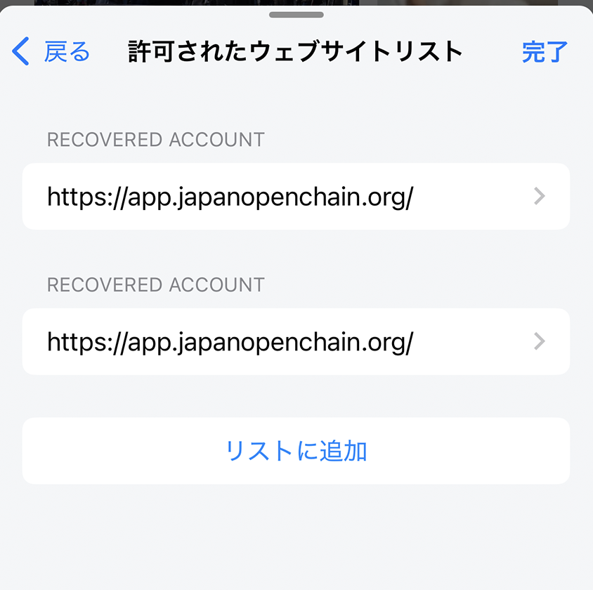 Screenshot 2025-09-25 at 16.03.10.png