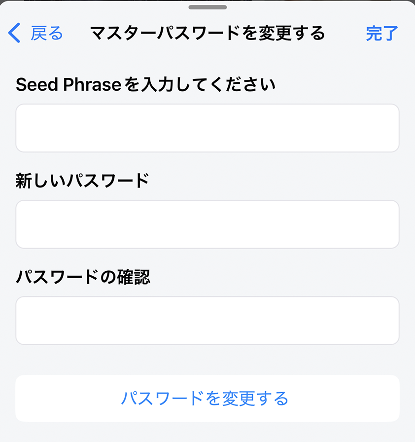 Screenshot 2025-09-25 at 17.04.04.png