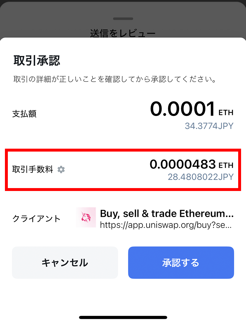 Screenshot 2025-09-29 at 15.39.10.png