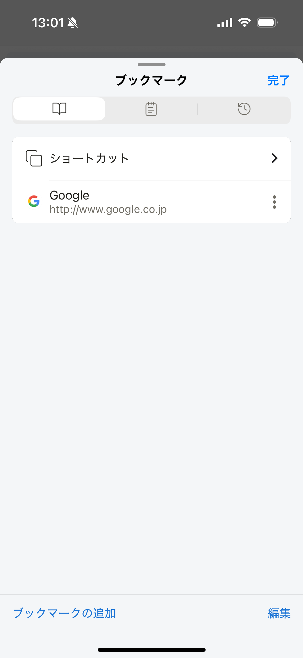 Simulator Screenshot - iPhone 15 - 2025-09-09 at 16.48.45.png