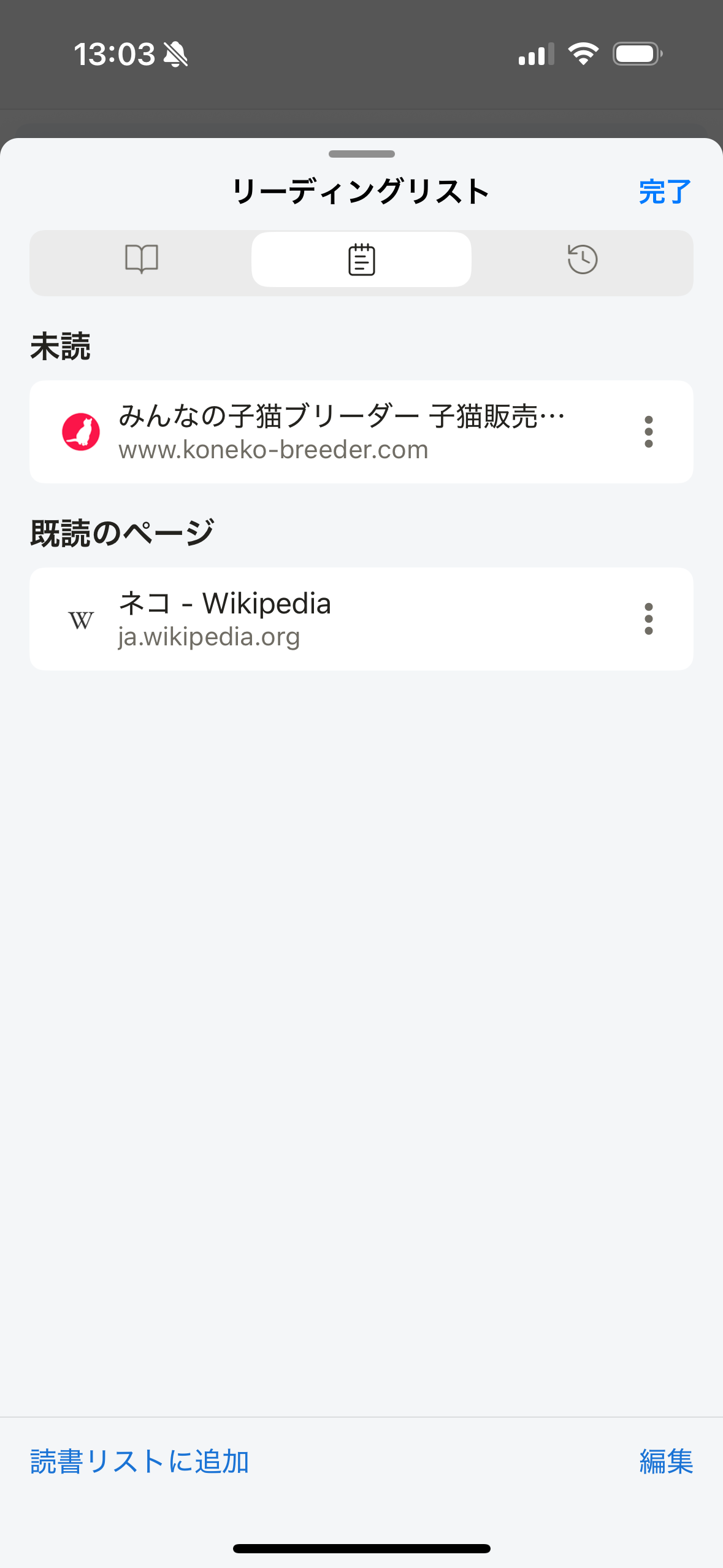 Simulator Screenshot - iPhone 15 - 2025-09-09 at 16.55.19.png