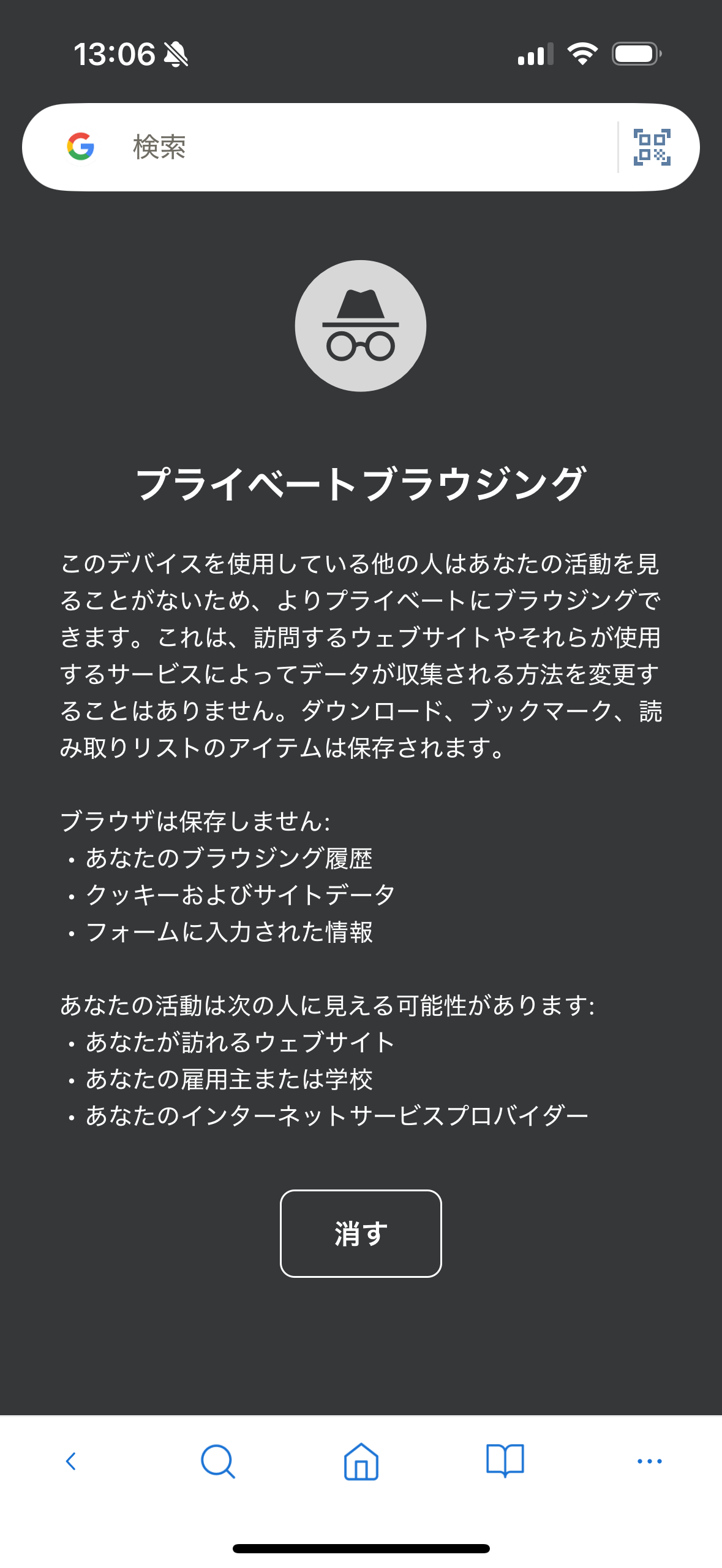 Simulator Screenshot - iPhone 15 - 2025-09-10 at 11.34.37.png