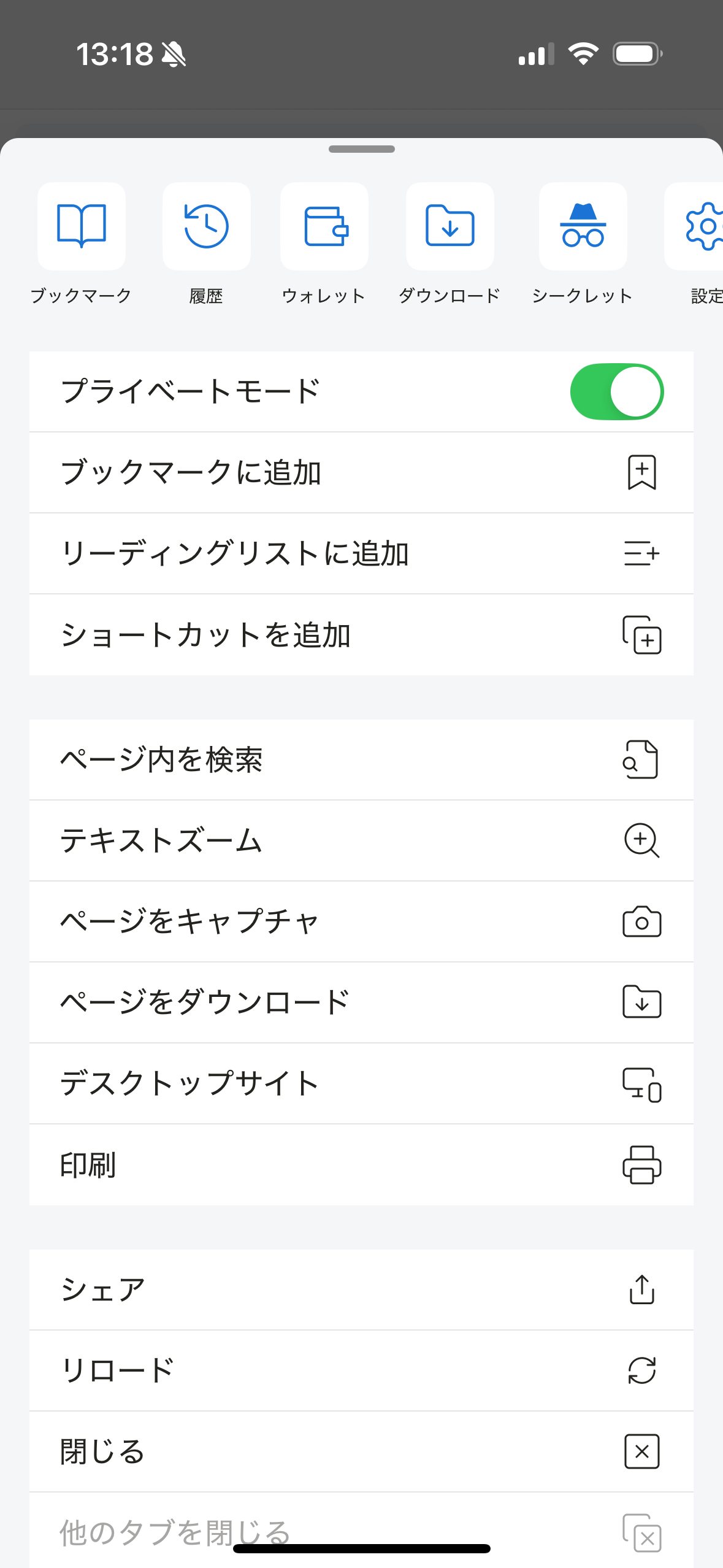 Simulator Screenshot - iPhone 15 - 2025-09-10 at 13.51.32.png