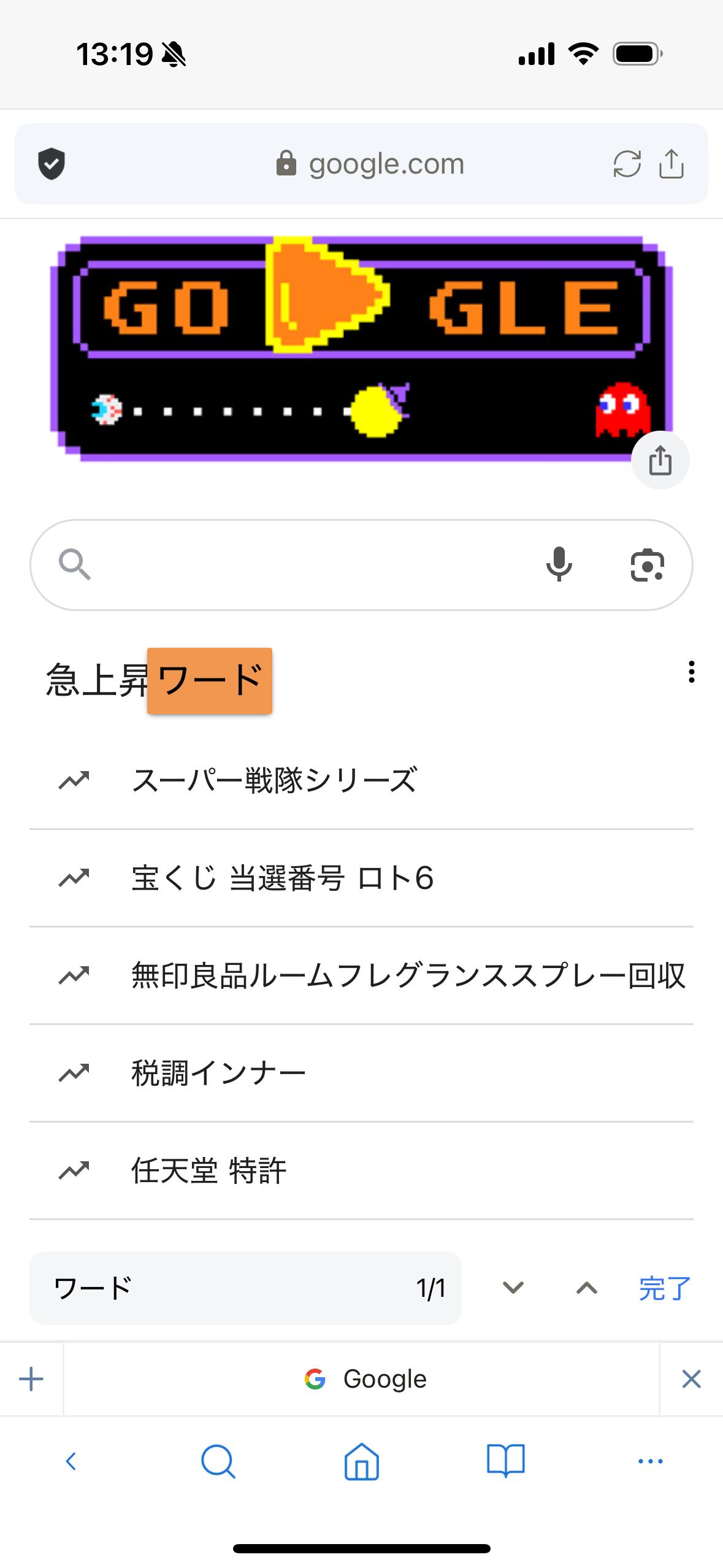Simulator Screenshot - iPhone 15 - 2025-09-10 at 13.54.30.png