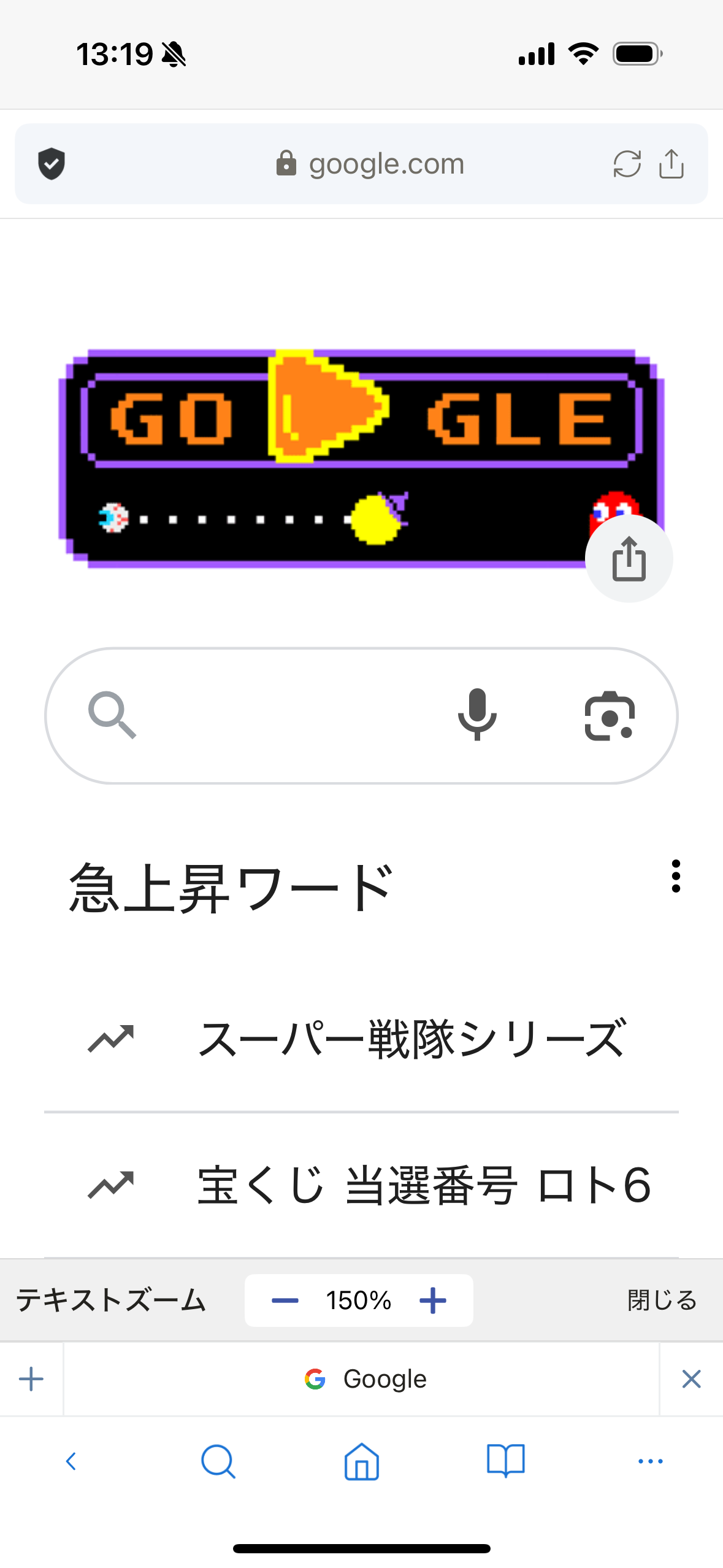 Simulator Screenshot - iPhone 15 - 2025-09-10 at 13.57.22.png