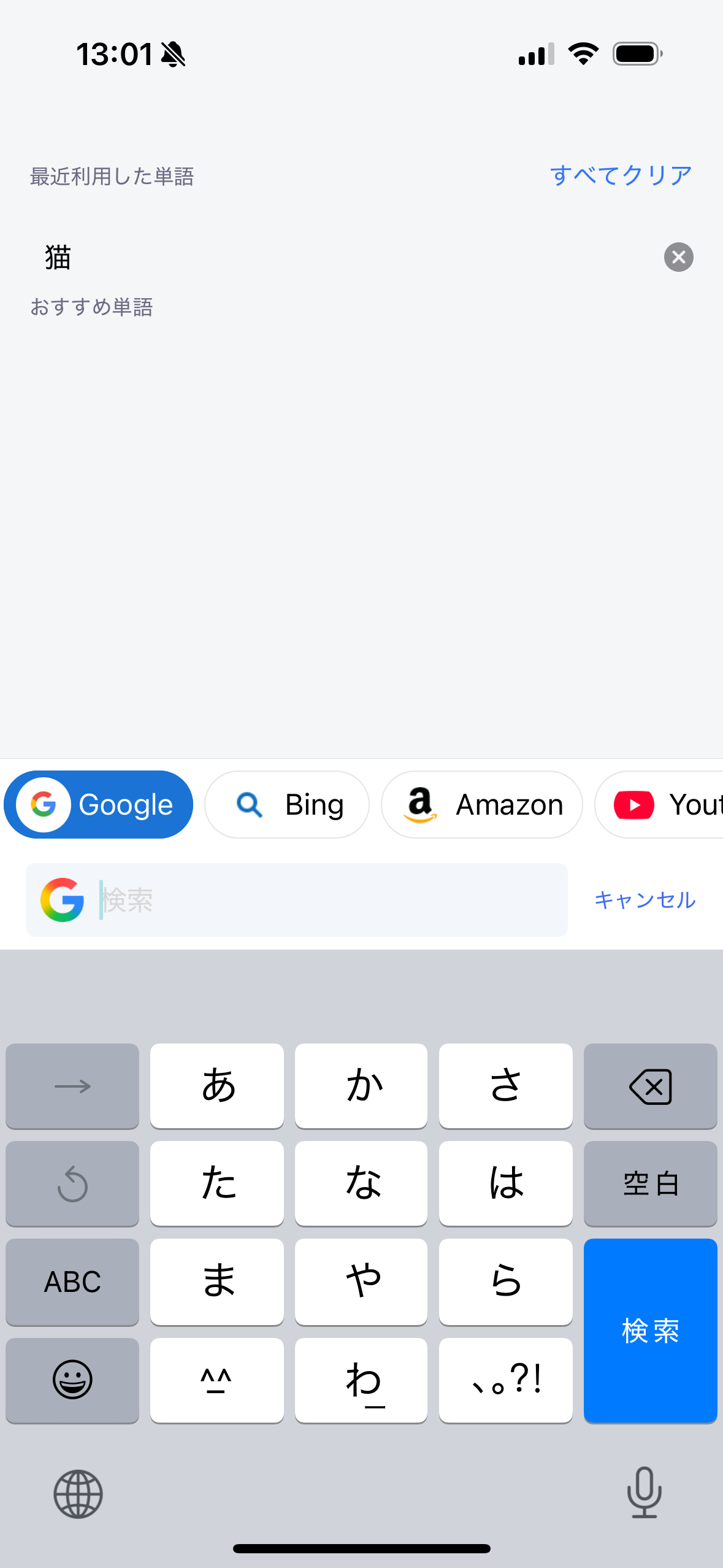 Simulator Screenshot - iPhone 15 - 2025-09-10 at 14.22.00.png