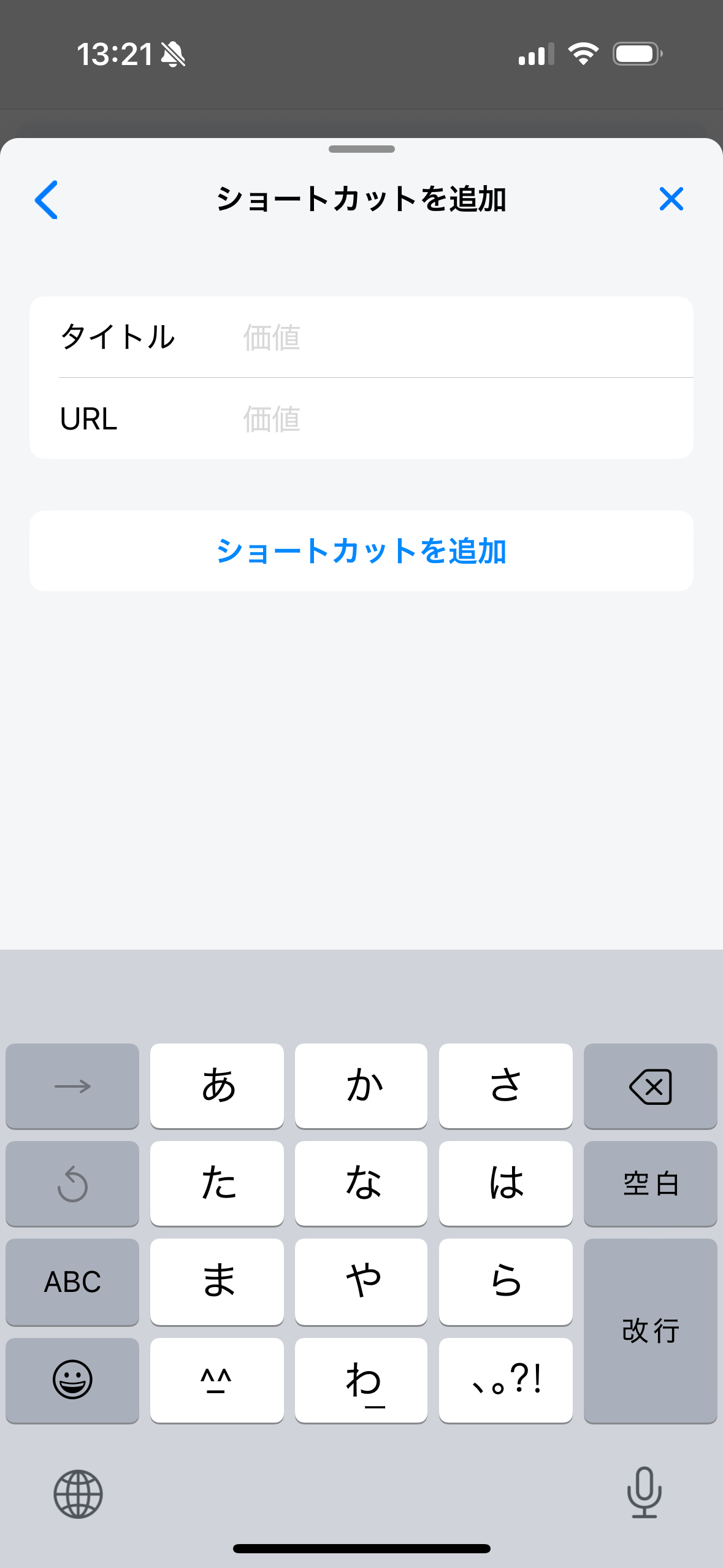 Simulator Screenshot - iPhone 15 - 2025-09-10 at 17.34.35.png