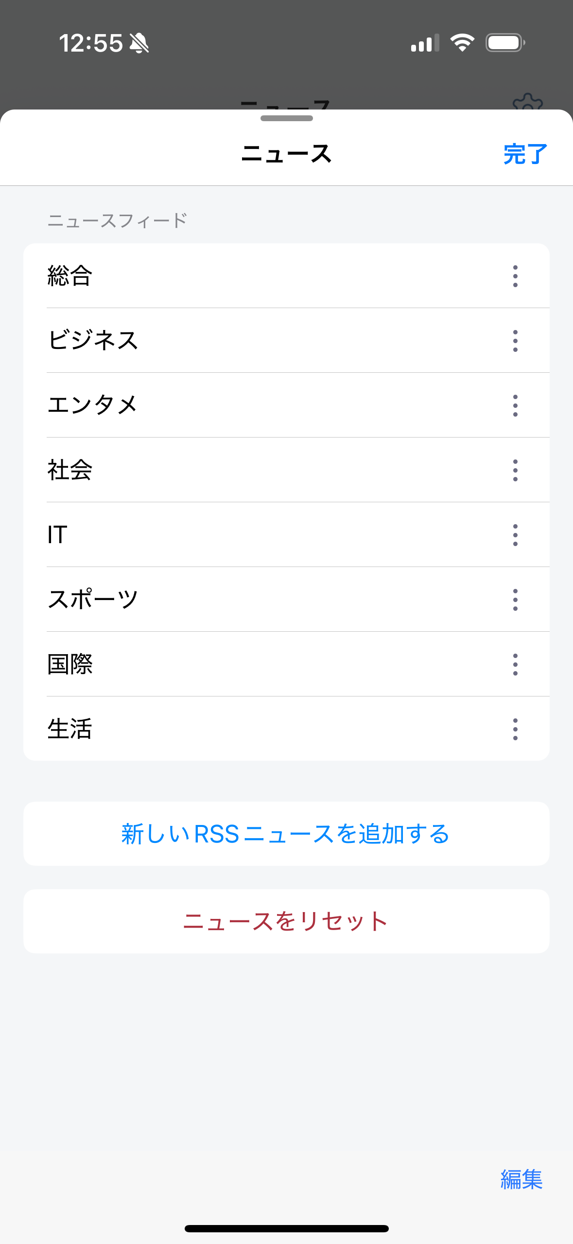 Simulator Screenshot - iPhone 15 - 2025-09-11 at 10.03.33.png