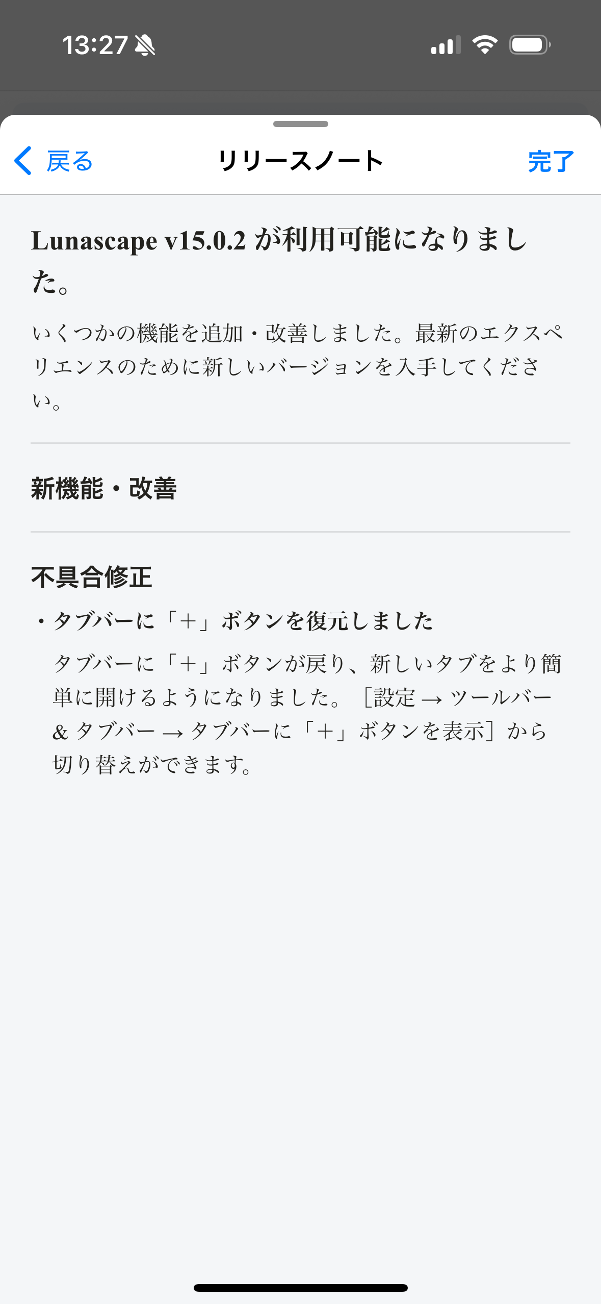 Simulator Screenshot - iPhone 15 - 2025-09-11 at 17.22.45.png