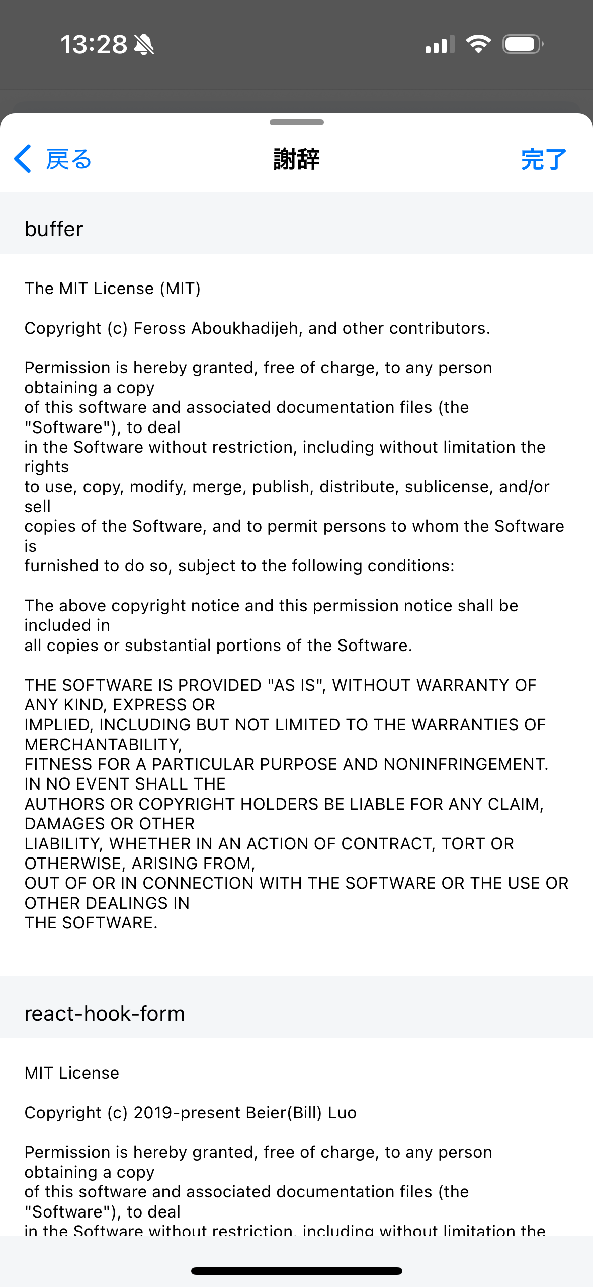 Simulator Screenshot - iPhone 15 - 2025-09-11 at 17.24.47.png