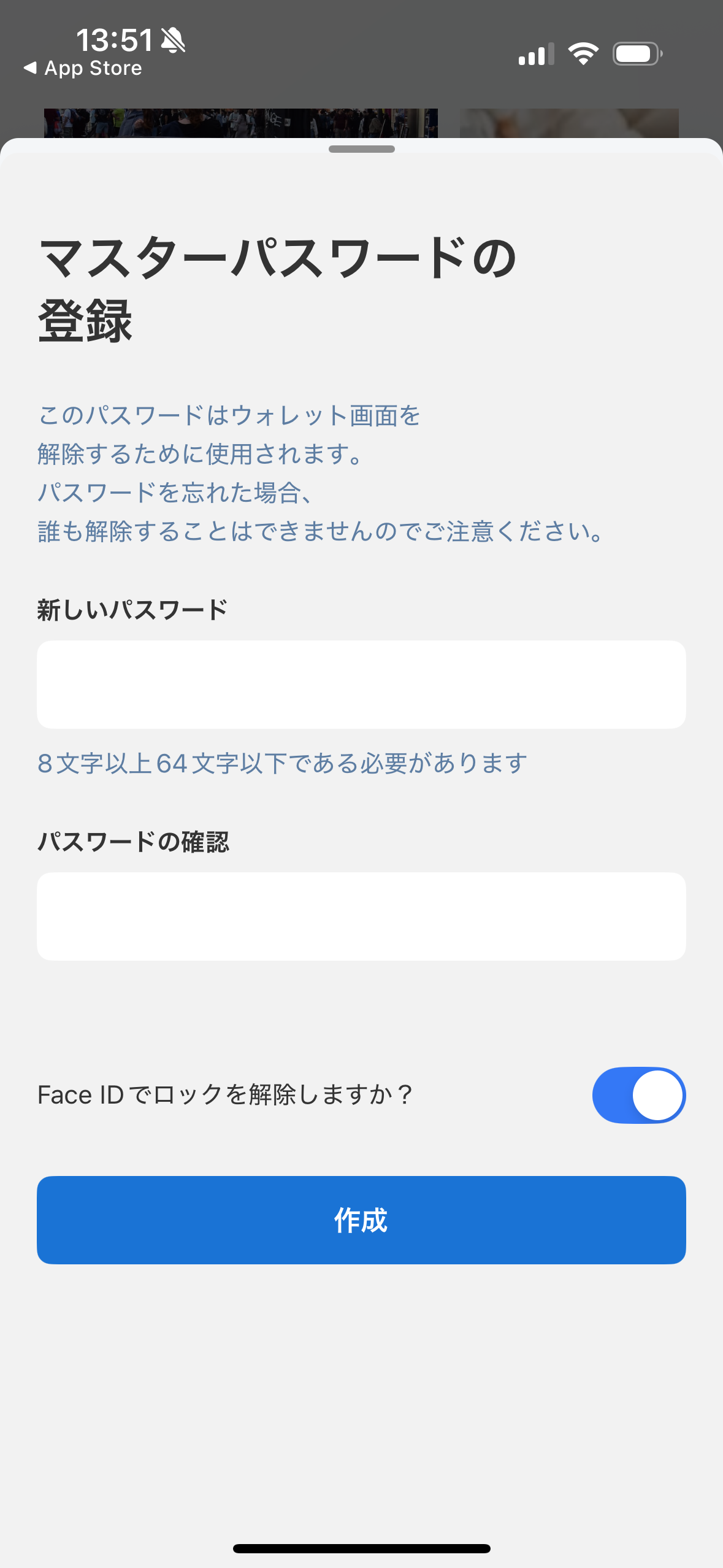 Simulator Screenshot - iPhone 15 - 2025-09-15 at 17.11.36.png