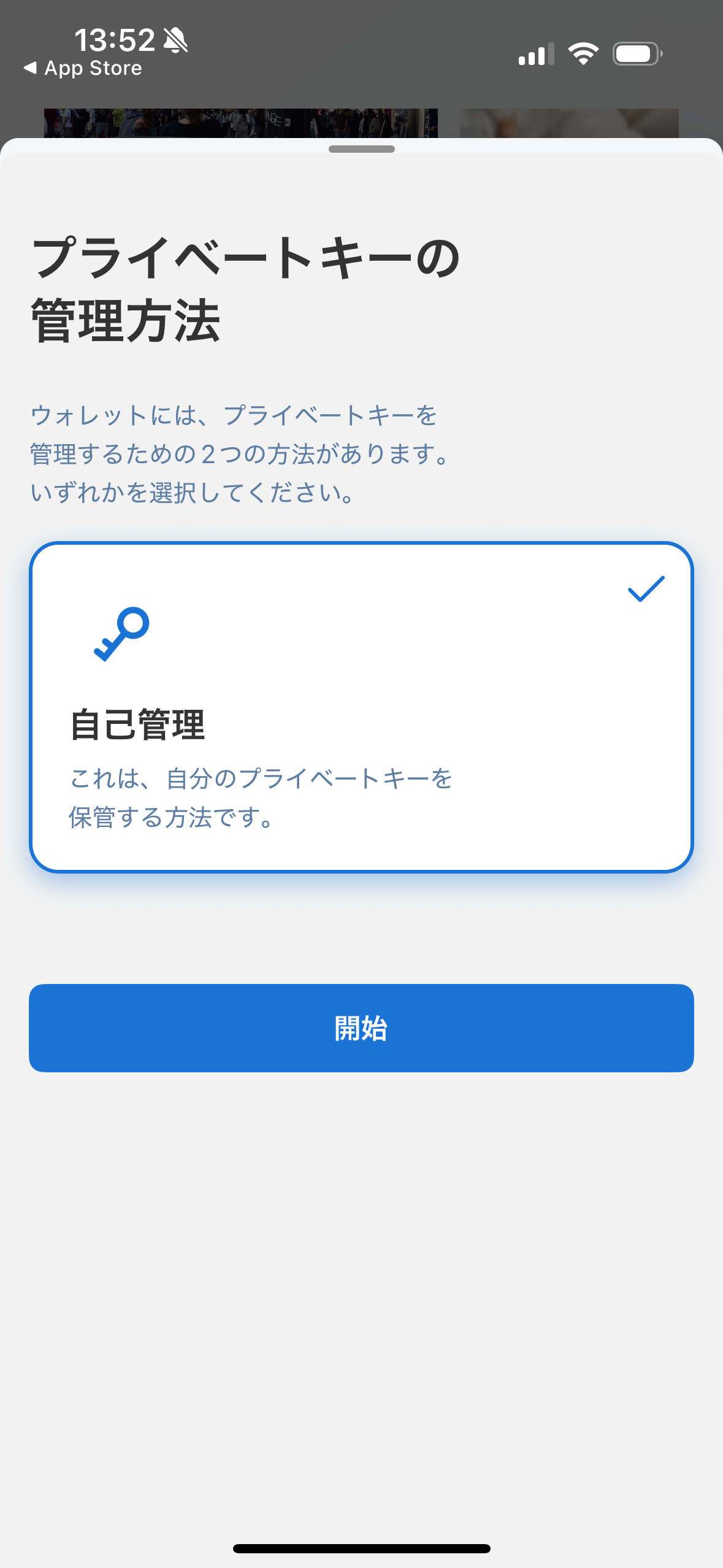 Simulator Screenshot - iPhone 15 - 2025-09-15 at 17.18.56.png
