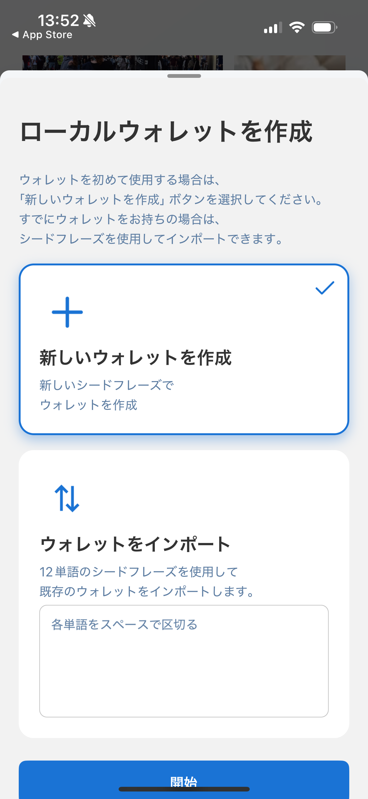 Simulator Screenshot - iPhone 15 - 2025-09-15 at 17.49.50.png