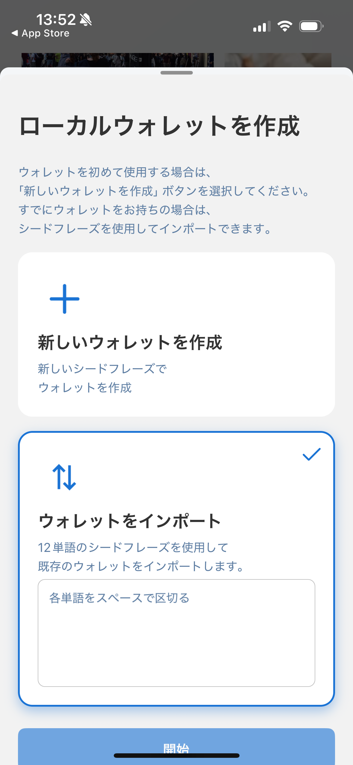 Simulator Screenshot - iPhone 15 - 2025-09-15 at 17.49.59.png
