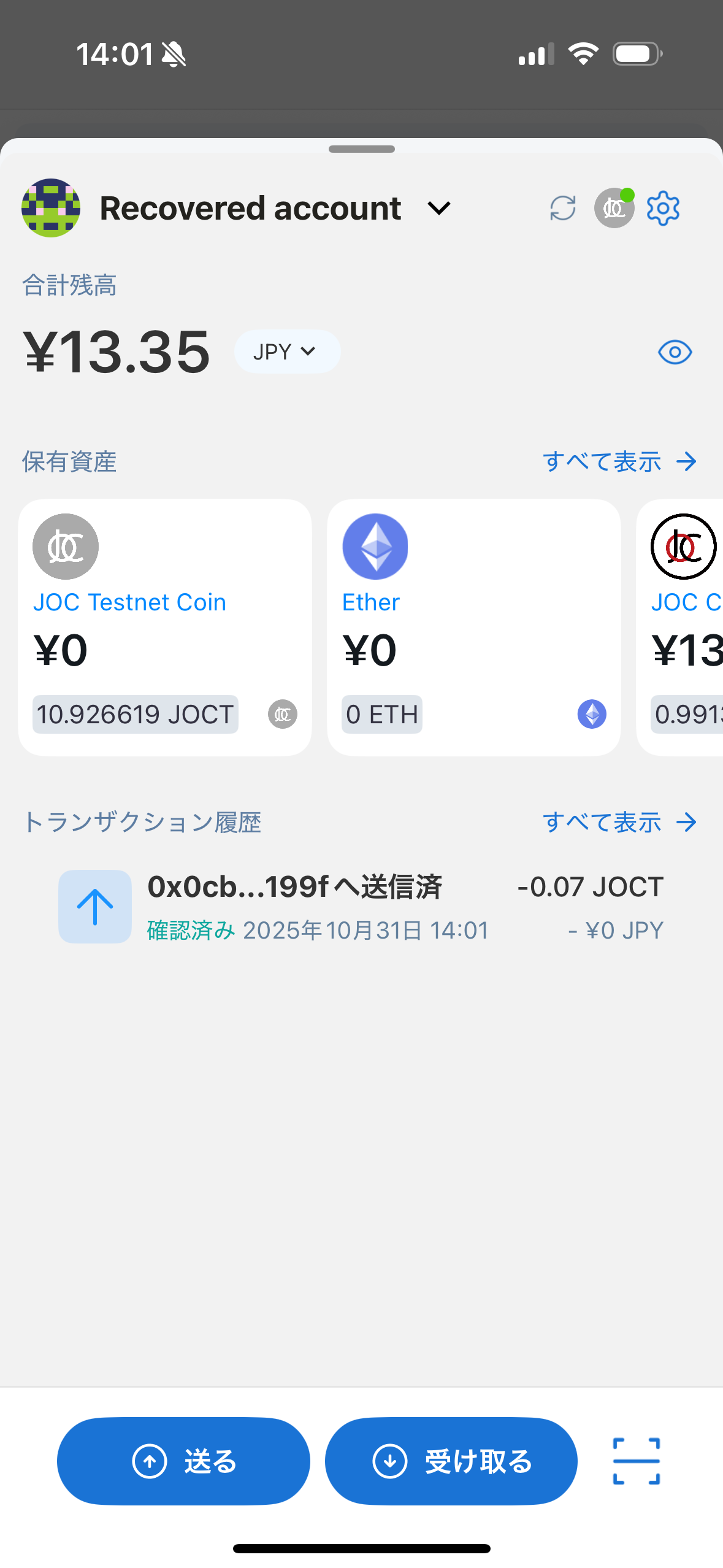 Simulator Screenshot - iPhone 16 - 2025-09-16 at 17.36.39.png
