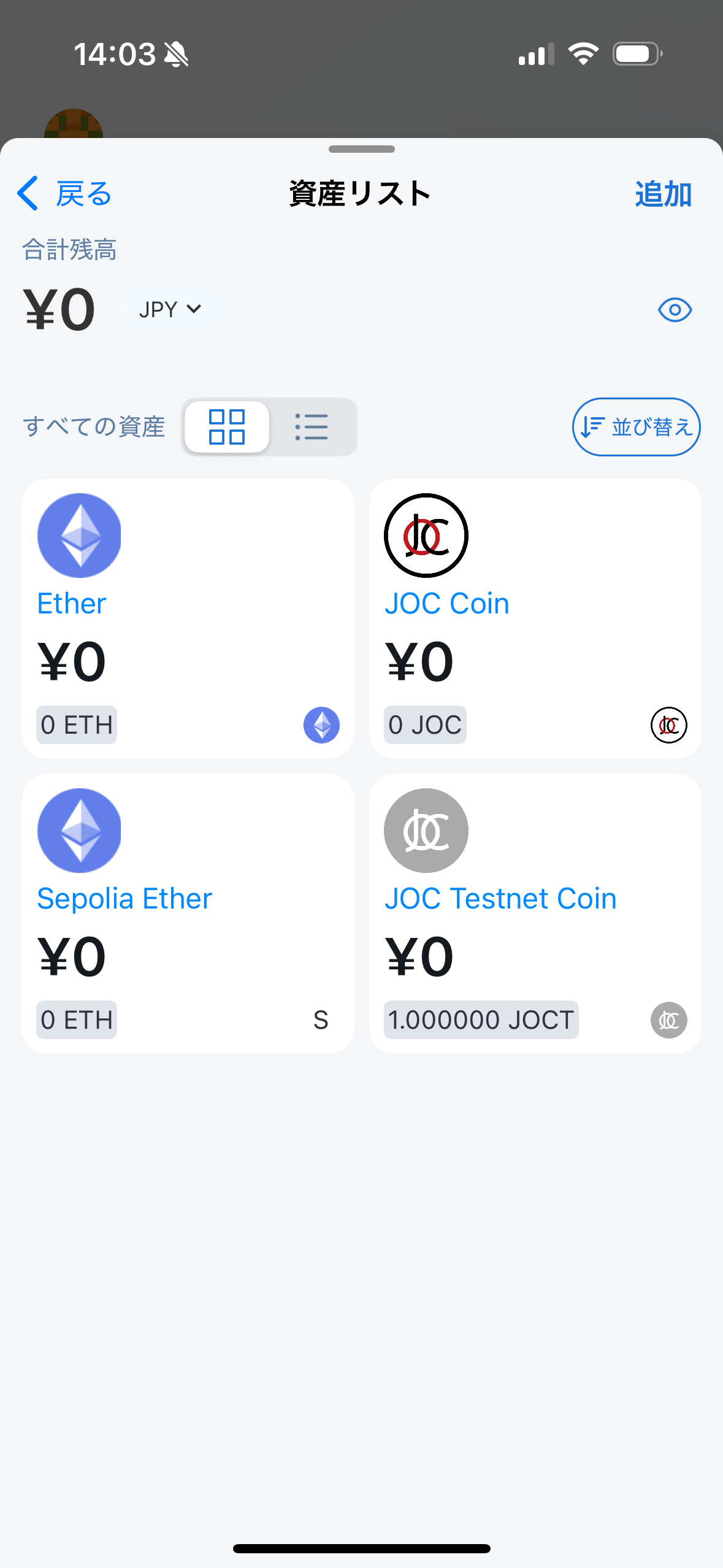 Simulator Screenshot - iPhone 16 - 2025-09-24 at 17.16.01.png