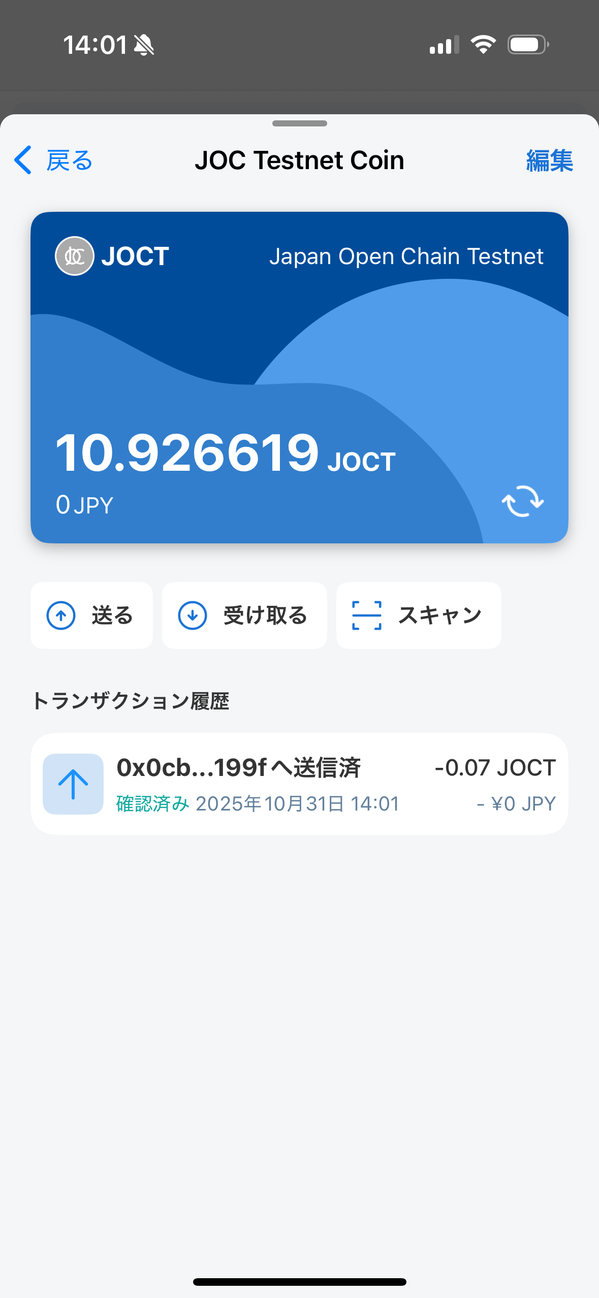 Simulator Screenshot - iPhone 16 - 2025-09-24 at 17.28.58.png