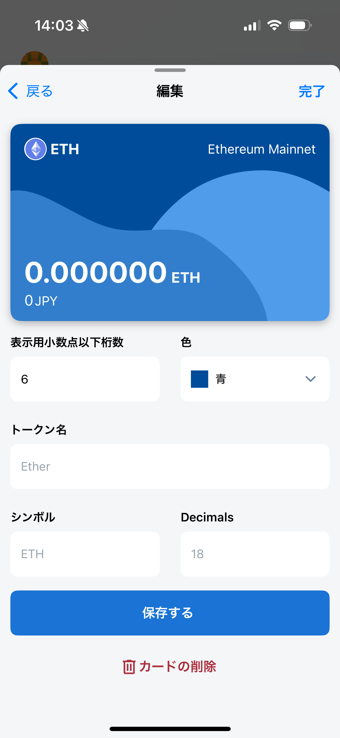 Simulator Screenshot - iPhone 16 - 2025-09-24 at 17.33.59.png