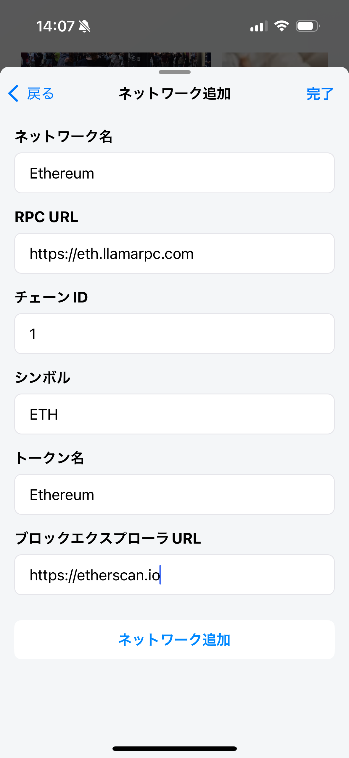 Simulator Screenshot - iPhone 16 - 2025-09-25 at 14.53.30.png
