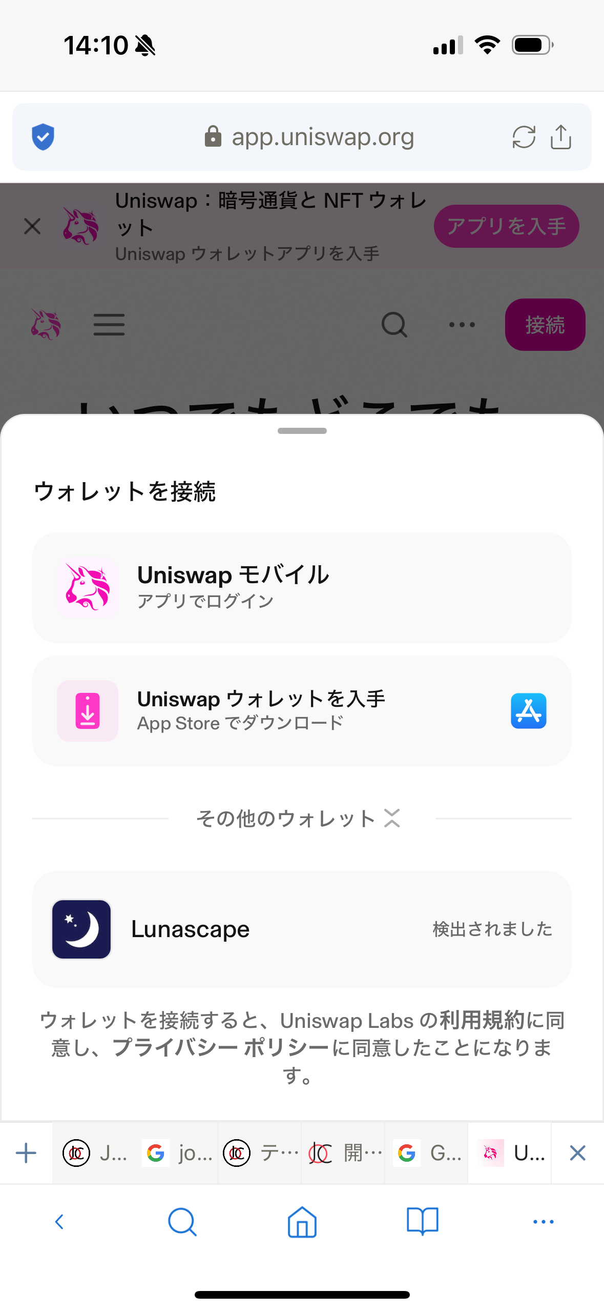Simulator Screenshot - iPhone 16 - 2025-09-26 at 11.08.19.png