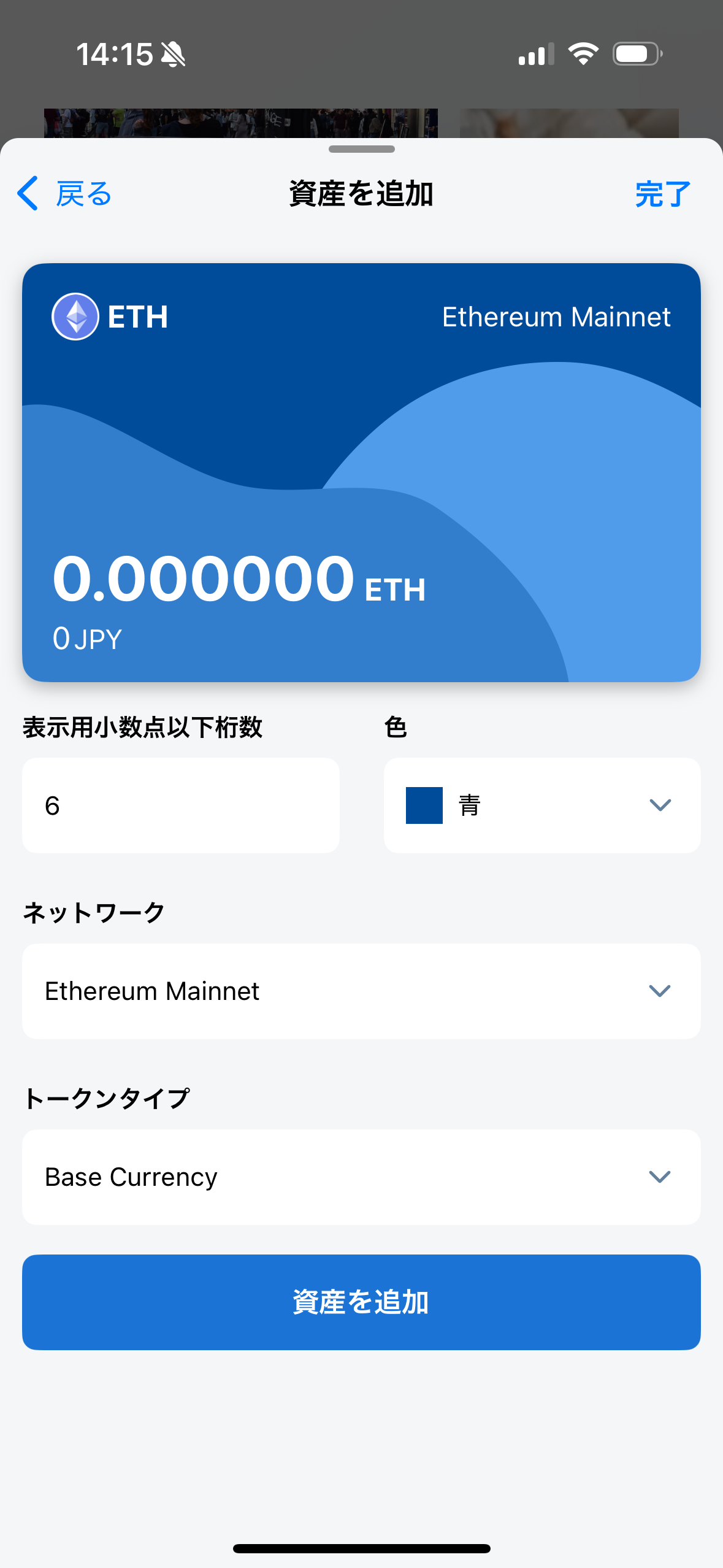 Simulator Screenshot - iPhone 16 - 2025-09-29 at 10.49.21.png