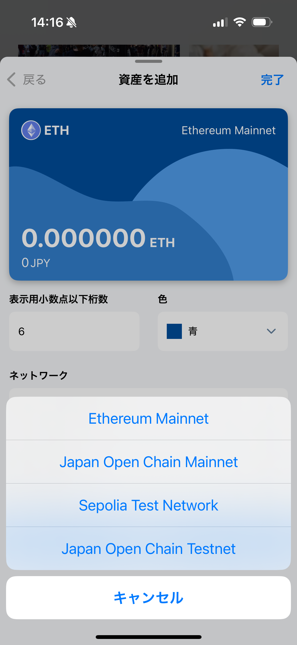 Simulator Screenshot - iPhone 16 - 2025-09-29 at 10.52.47.png