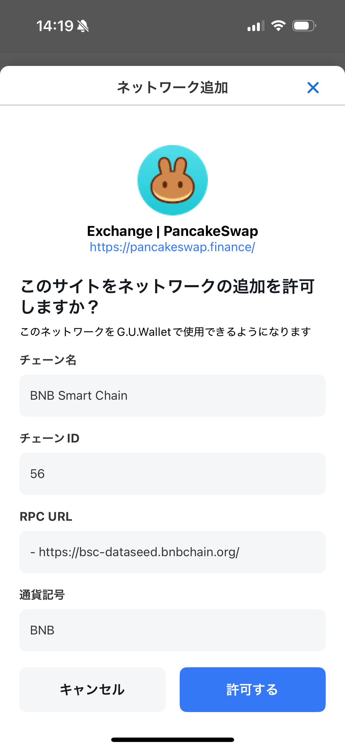 Simulator Screenshot - iPhone 16 - 2025-09-29 at 14.15.12.png