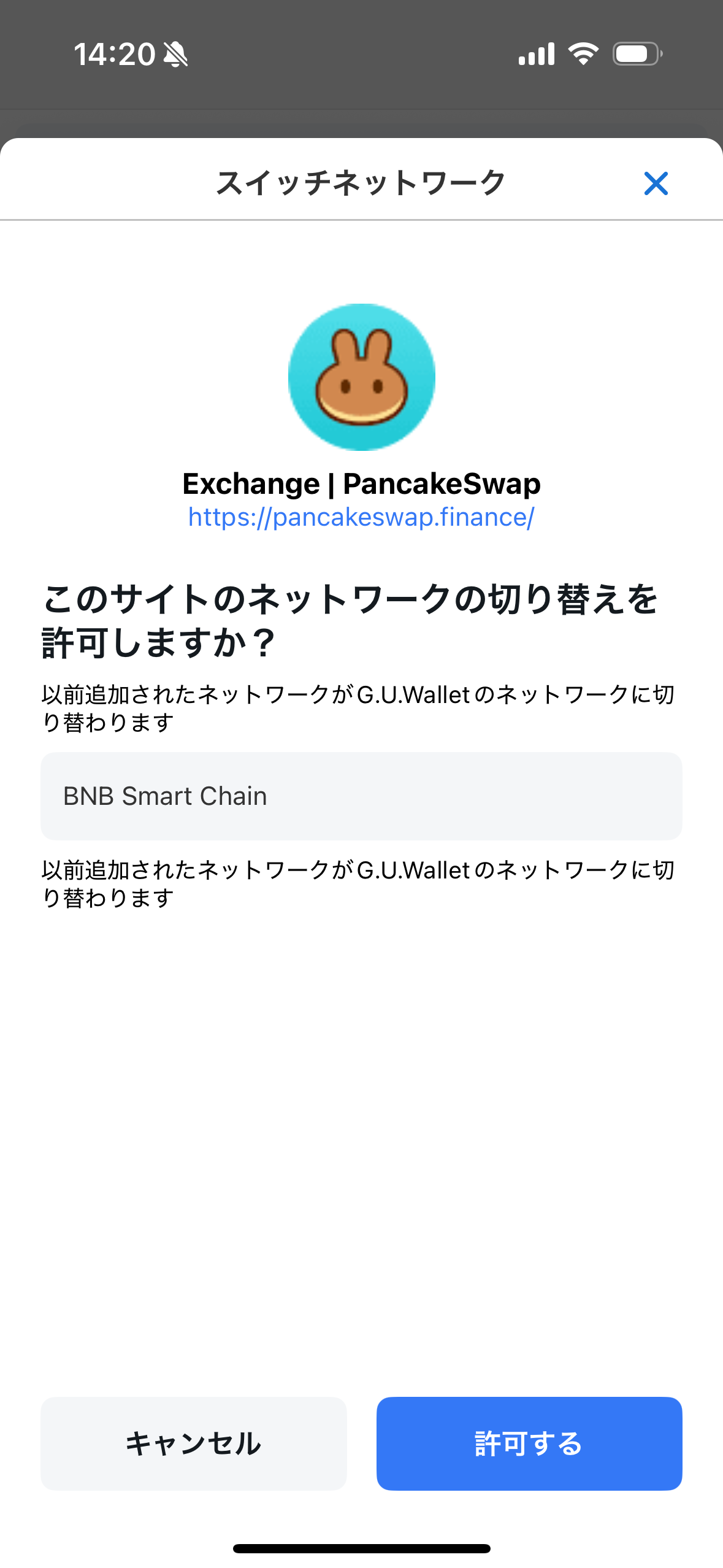 Simulator Screenshot - iPhone 16 - 2025-09-29 at 14.15.25.png