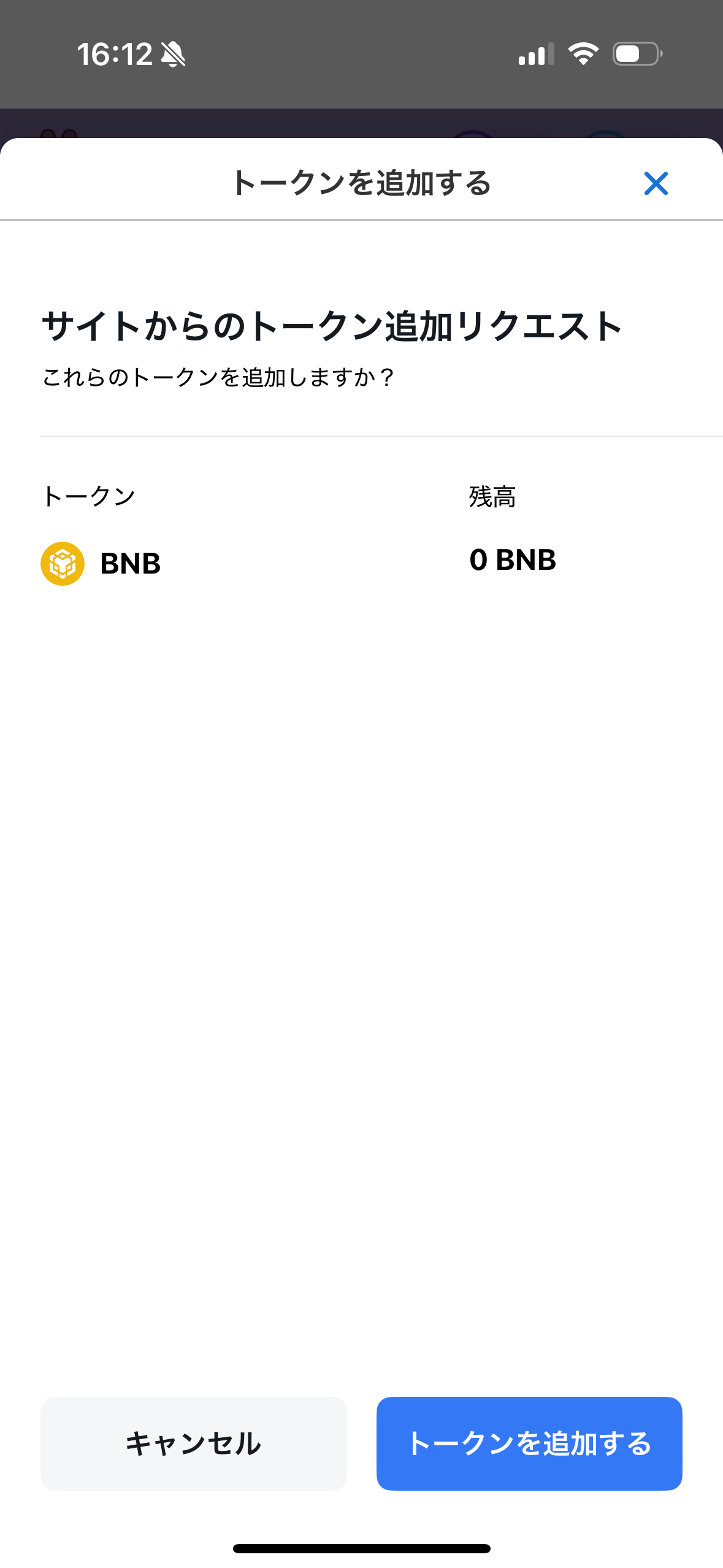 Simulator Screenshot - iPhone 16 - 2025-09-29 at 14.31.33.png