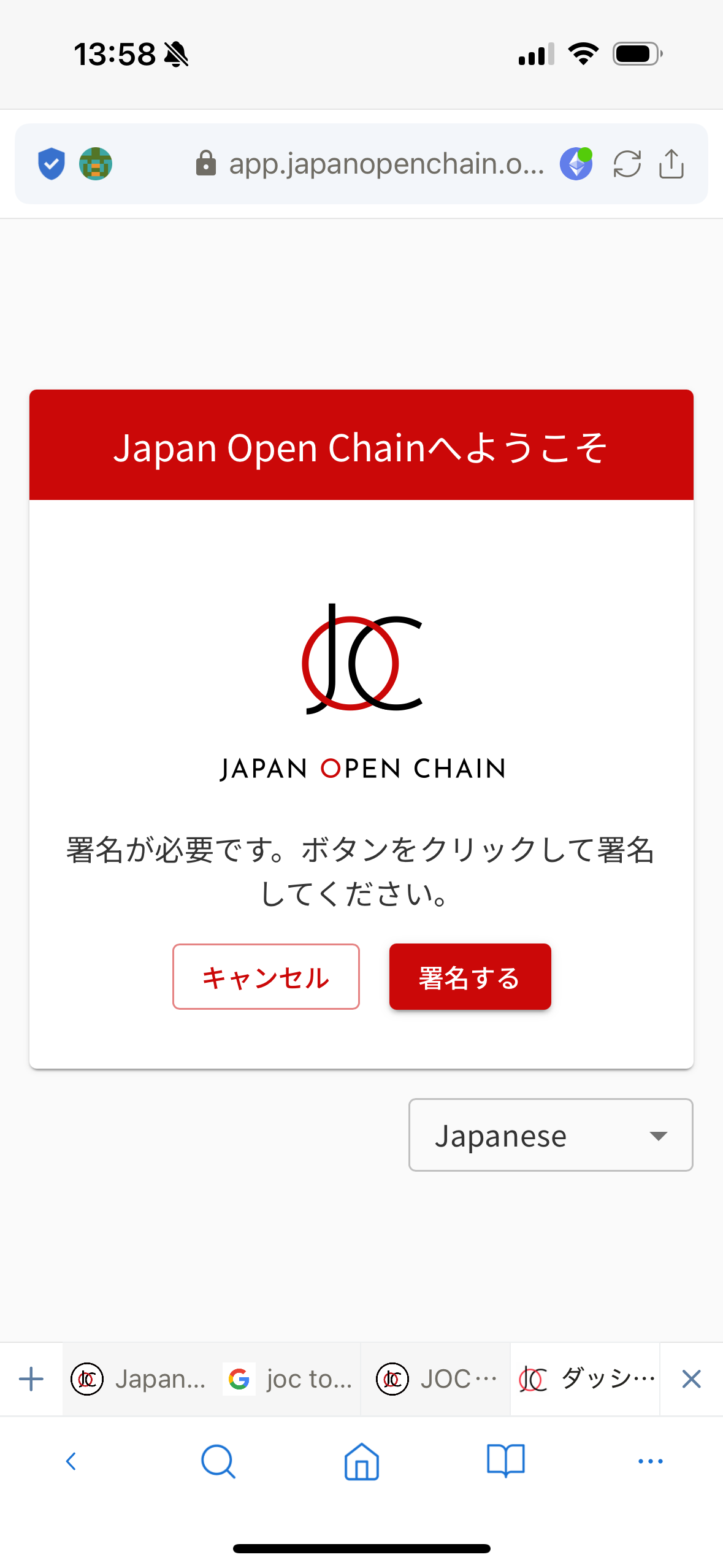 Simulator Screenshot - iPhone 16 - 2025-09-29 at 14.43.40.png