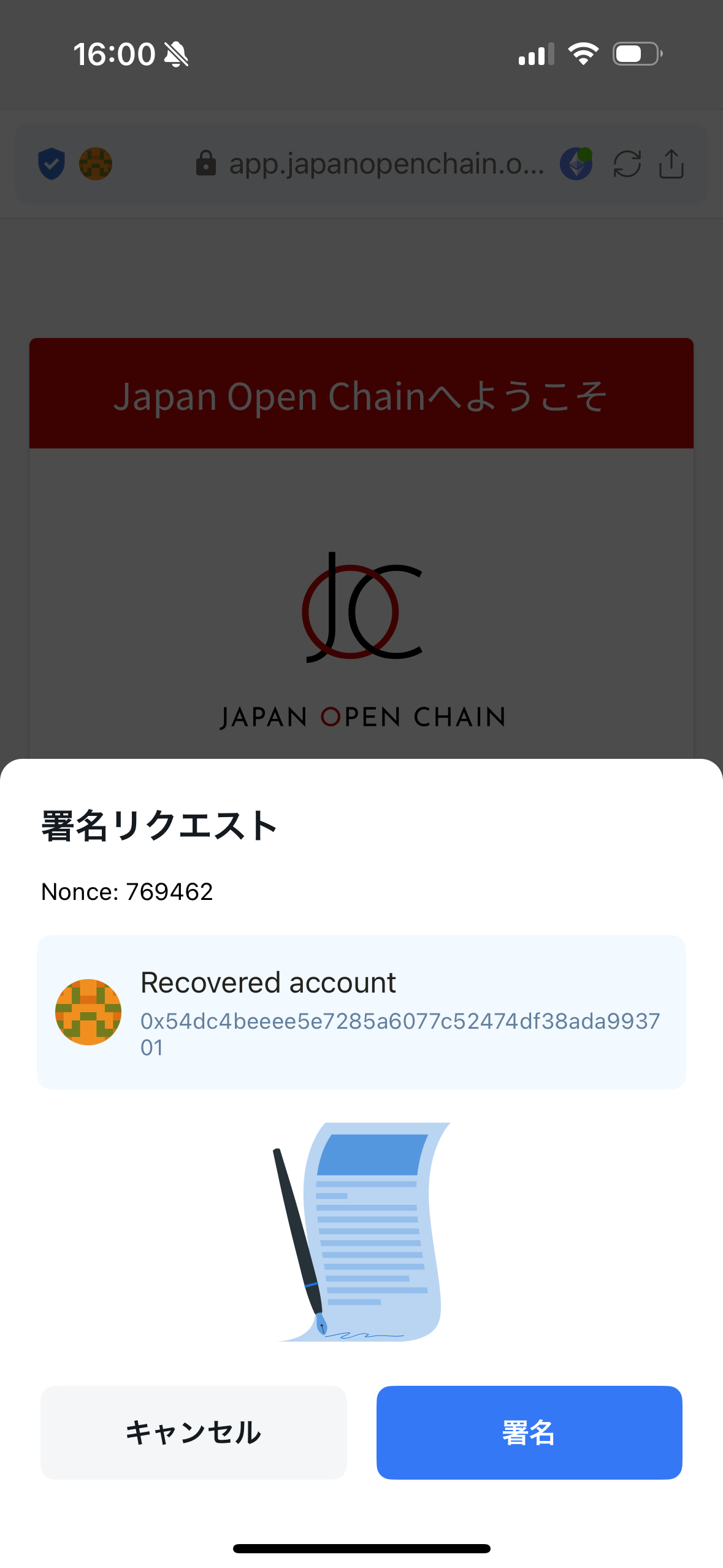 Simulator Screenshot - iPhone 16 - 2025-09-29 at 14.45.03.png
