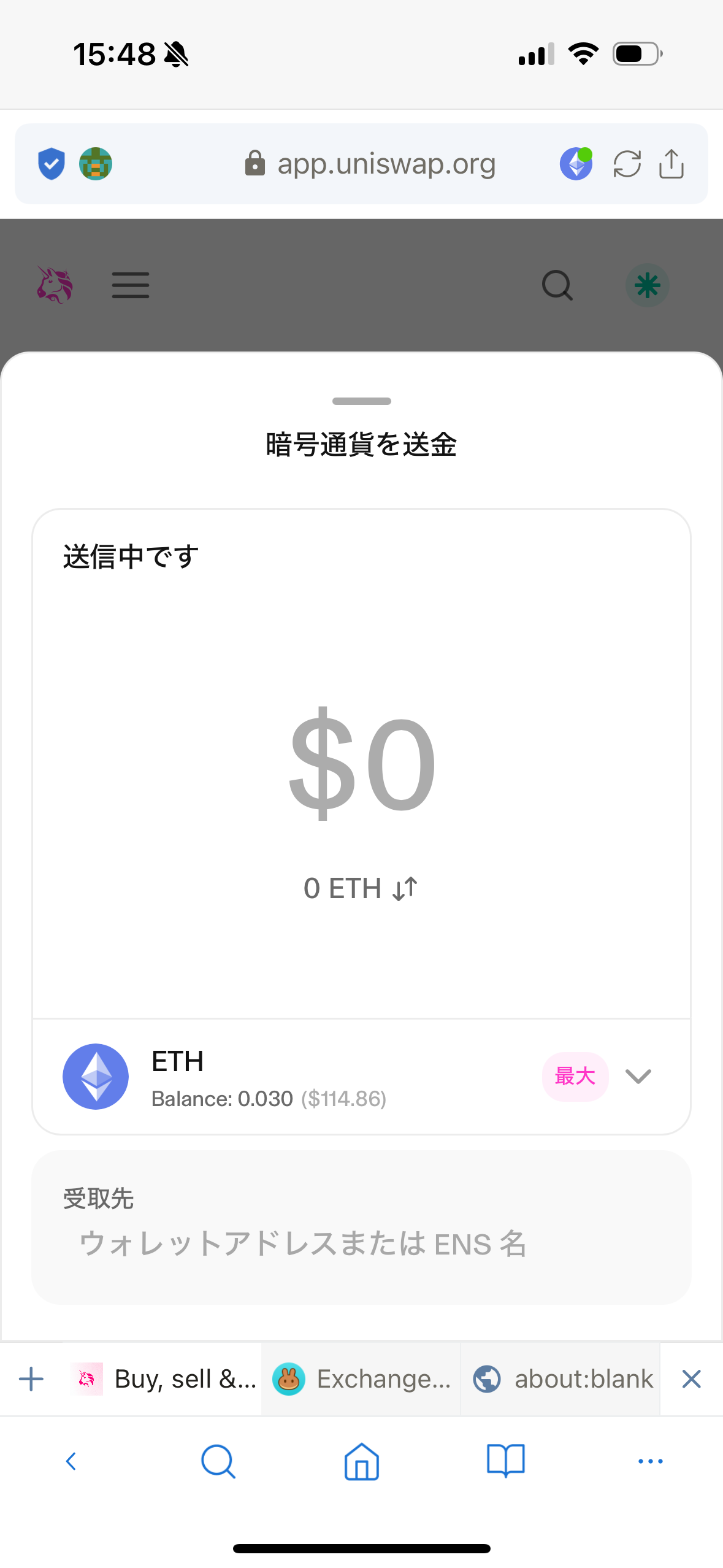 Simulator Screenshot - iPhone 16 - 2025-09-29 at 15.30.30.png