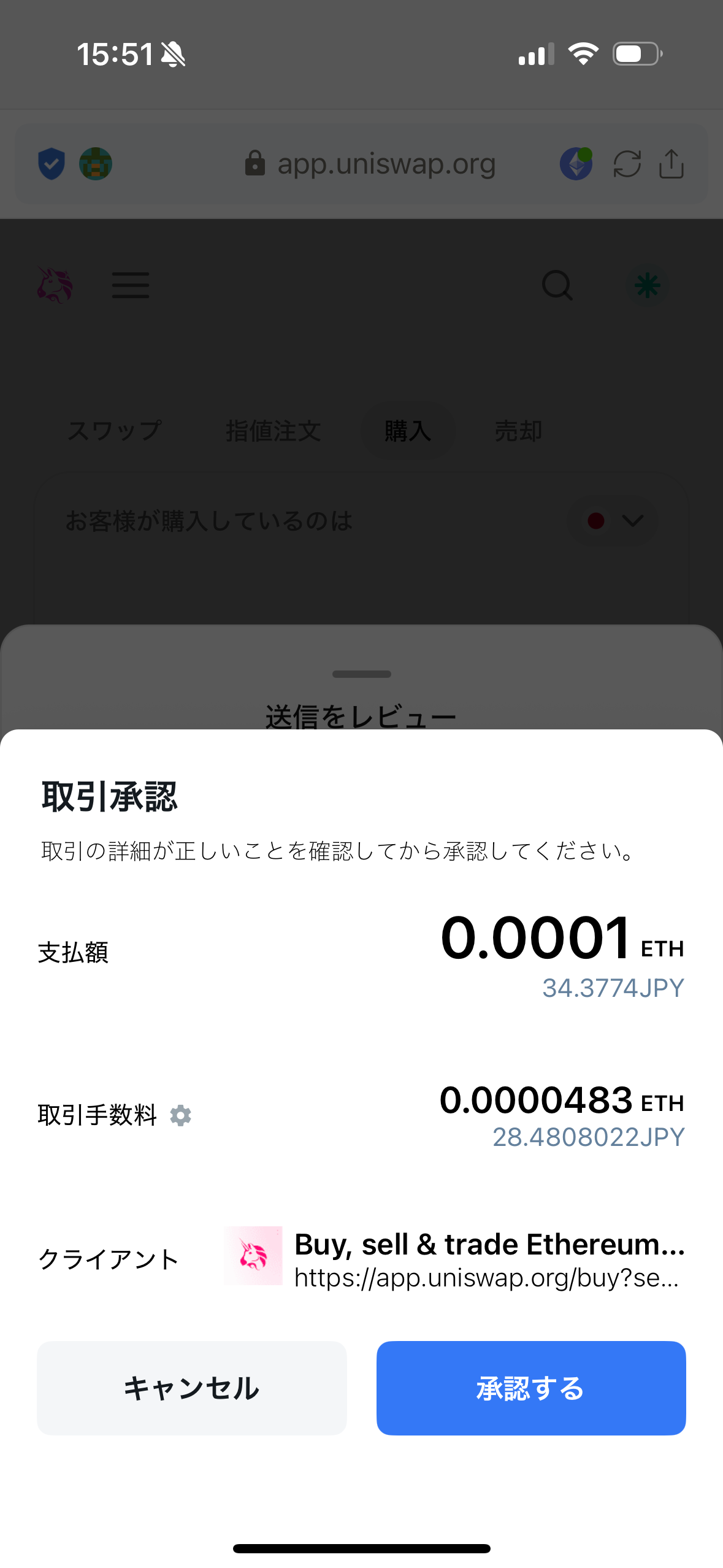 Simulator Screenshot - iPhone 16 - 2025-09-29 at 15.30.46.png