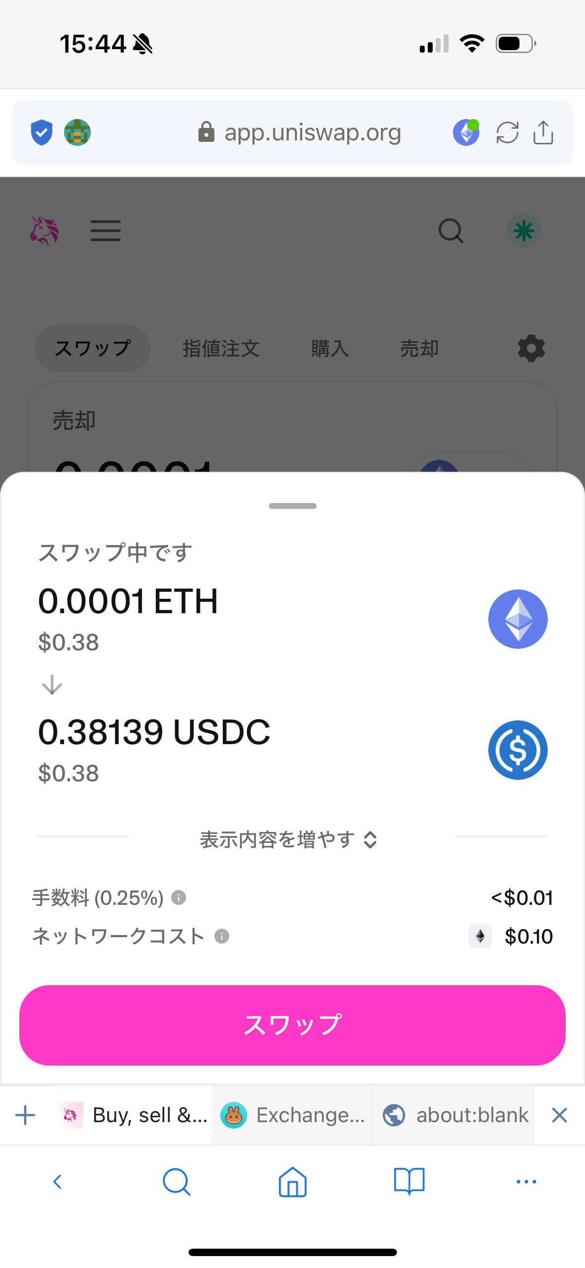 Simulator Screenshot - iPhone 16 - 2025-09-29 at 15.33.55.png